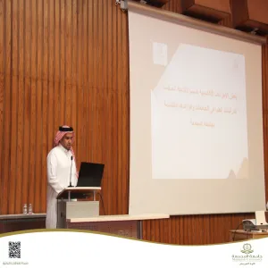 الكلية تقيم اللقاء التعريفي لطلبة برنامج ماجستير العلوم في الإدارة والقيادة في التمريض