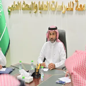 وكيل الجامعة للدراسات العليا والبحث العلمي يرأس اللقاء الأول للفريق المشارك في معرض الرياض الدولي للكتاب 2024