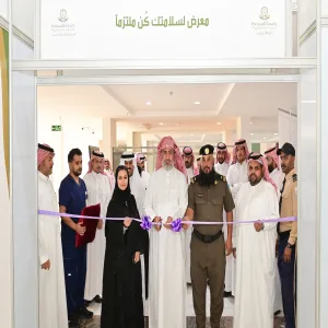 بمشاركة عدد من القطاعات الحكومية والخاصة :   الجامعة تقيم معرضاً للسلامة المرورية بحوطة سدير