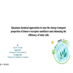 قسم الكيمياء يعقد لقاءً علمياً بعنوان : Quantum chemical approaches to tune the charge transport properties of donor-ℼ-acceptor sensitizers and enhancing the efficiency of solar cells