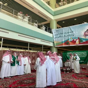 احتفال كلية الطب بمناسبة اليوم الوطني السعودي 94