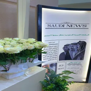 تحت شعار (نحلم ونحقق) مرصد المسؤولية الاجتماعية ينظم فعاليات الاحتفال باليوم الوطني الـ 94