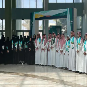 عمادة شؤون الطلاب تختتم فعاليات نحلم ونحقق بمناسبة اليوم الوطني 94