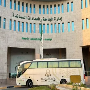 الإدارة العامة للخدمات خلال شهر سبتمبر تنفذ ما يفوق مائة رحلة تنقلات متعددة وخدمات مساندة لقطاعات الجامعة