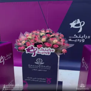 عمادة شؤون الطلاب تُقيم فعاليات توعوية تزامناً مع الشهر العالمي لسرطان الثدي