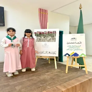 *الكلية التطبيقية ممثلة بوحدة خدمة المجتمع تحتفي باليوم العالمي للمعلم