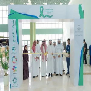 الجامعة تفعل اليوم العالمي للصحة النفسية 2024