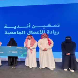 فوز فريق الجامعة بالمركز الثالث في برنامج تمكين أندية ريادة الأعمال الجامعية