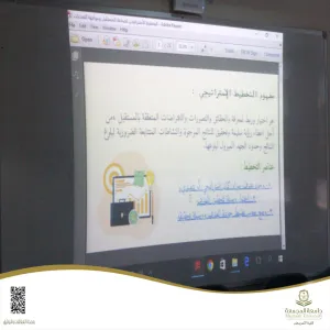 كلية التمريض تنظم دورة تدريبية بعنوان “التخطيط الاستراتيجي لصناعة المستقبل ومواجهة التحديات”
