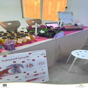 كلية التمريض تقيم مبادرةً توعويةً عن مرض الأنيميا المنجلية