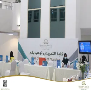 كلية التمريض تنظم حملة التطعيم ضد الإنفلونزا الموسمية