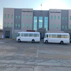 بمناسبة اليوم العالمي للطفل : الجامعة تساهم بتقديم خدمات النقل لعدد من مدارس التعليم العام