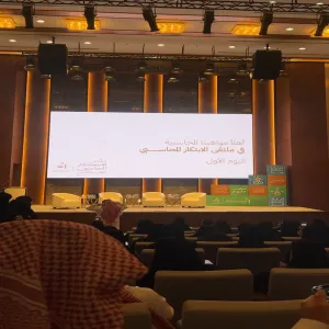 طلبة جامعة المجمعة يحضرون ملتقى الابتكار المحاسبي
