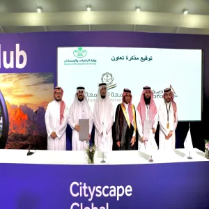 على هامش معرض سيتي سكيب العالمي الجامعة ممثلة بالكلية التطبيقية توقع مذكرة تفاهم مع شركة صفا العقارية