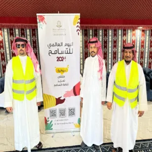 الإدارة العامة للخدمات تطلق عدد من الفعاليات بمناسبة اليوم العالمي للتسامح