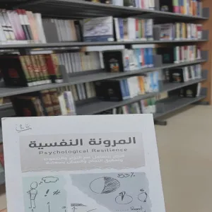 الكلية التطبيقية تُقيم ملتقى القراءة الأول