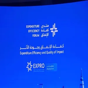 الجامعة تشارك في منتدى كفاءة الانفاق