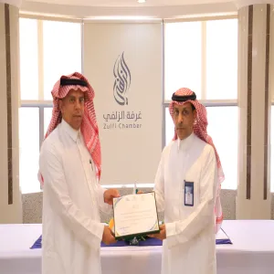 الكلية التطبيقية تنظم برنامجًا تدريبيًا بعنوان "كيف تبدأ مشروعك" بالتعاون مع غرفة الزلفي