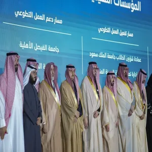 الجامعة تحقق الجائزة الوطنية للعمل التطوعي 2024