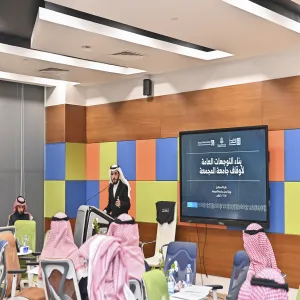 إدارة أوقاف الجامعة تقيم ورش عمل للتعريف بأوقاف الجامعة وعوامل نجاحها وبناء التوجيهات الإستراتيجية لها