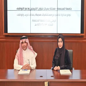 الجامعة توقع اتفاقية تعاون مع مستشفيات مديدة