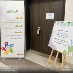 نادي الفنون يقيم ورشة "الرسم على الفخار"