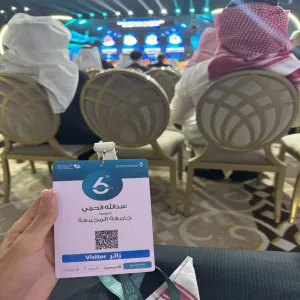 طلاب دبلوم إدارة اللوجستيات يشاركون في المؤتمر السادس لسلاسل الإمداد والخدمات اللوجستية