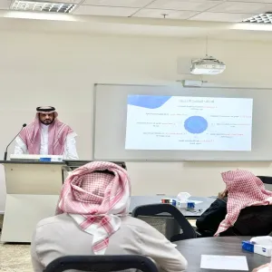 اختتام برنامج "مبادرة تنمية القدرات البشرية" بدورة تدريبية في الكلية التطبيقية برماح