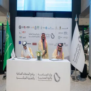 الجامعة تدعم الابتكار من خلال شراكة استراتيجية مع وزارة الصناعة في برنامج المنتجات الصناعية والتعدينية المبتكرة