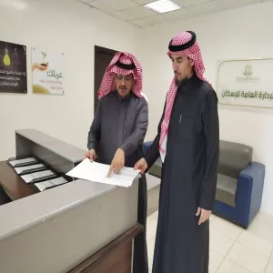مدير عام الإدارة يلتقي بمدير عام الإدارة العامة للتطوير التنظيمي لقياس مطابقة السياسات والإجراءات