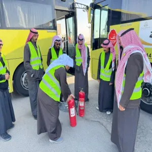 برنامج تدريبي لقائدي الحافلات للتعامل السريع مع المخاطر