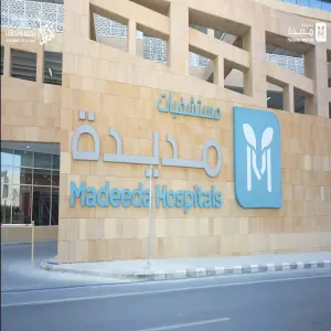 تفعيل اتفاقيات التعاون مع مستشفيات مديدة لتدريب طلاب الجامعة