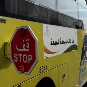 اعتماد توسيع خطوط النقل لخدمة طلبة الجامعة خلال الفصل الجامعي الثاني