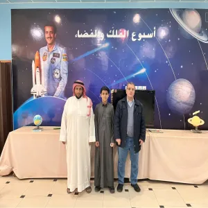 البرنامج الاثرائي للموهوبين المشاركين في برنامج موهبة للفضاء والفلك