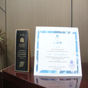 الجمعية السعودية الخيرية لمرض الزهايمر تكرم كلية التمريض