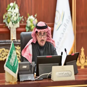 ‎مجلس الجامعة يعقد جلسته السابعة للعام 1446هـ