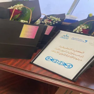 الكلية التطبيقية تقيم لقاء الأمهات لدعم طلاب وطالبات دبلوم الإدارة لذوي الإعاقة