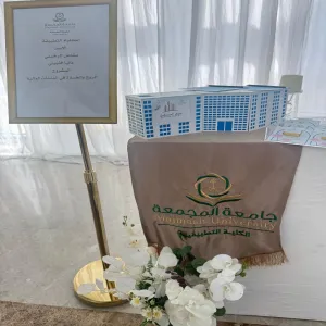 طالبات الكلية التطبيقية يبدعن في ملتقى "شباب مؤثرون" للمشاريع الطلابية المتميزة