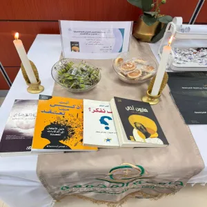 وحدة شؤون الطلاب بفرع الكلية التطبيقية بالزلفي تنظم ملتقى القراءة الثاني ضمن فعاليات "حديقة المعرفة"