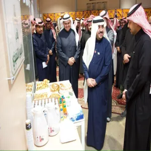 الكلية التطبيقية بالمجمعة تحتفي بيوم التأسيس