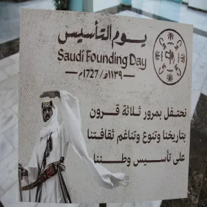 كلية الشريعة والقانون تحتفي بيوم التأسيس