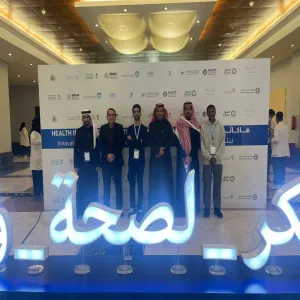 مركز الابتكار وريادة الأعمال يختتم مبادرة دعم المشاركين في هاكاثون الابتكار الصحي
