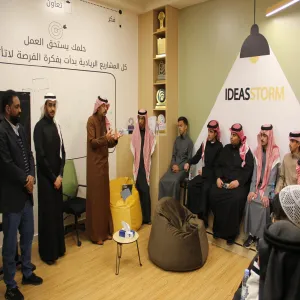 مركز الابتكار وريادة الأعمال يستقبل منسوبي الكلية التطبيقية