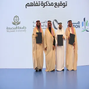 الجامعة توقع مذكرة تفاهم ثلاثية مع "مدن" والأكاديمية الوطنية للصناعة