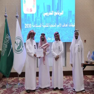 وكيل الجامعة للتنمية والاستثمار يختتم البرامج التدريبية المقدمة لمنسوبي وزارة الداخلية