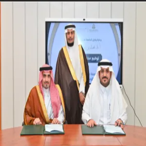 الجامعة توقع مذكرة تفاهم مع مركز عبدالرحمن السديري الثقافي
