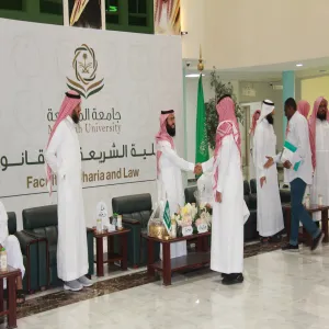 كلية الشريعة والقانون تنظم حفل المعايدة السنوي بمناسبة عيد الفطر المبارك١٤٤٦هـ .