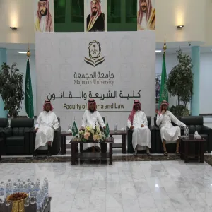 كلية الشريعة والقانون تقيم حفل معايدة للطلاب والطالبات