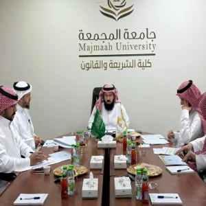 وحدة التوعية الفكرية الفرعية بكلية الشريعة والقانون تعقد اجتماعها الأول