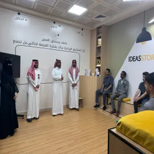 زيارة كلية العلوم الطبية التطبيقية لمركز الابتكار وريادة الأعمال